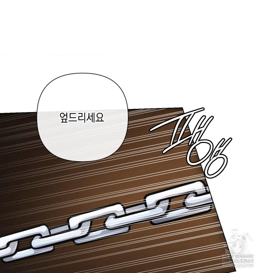 The Harsh Life of Kim Minkyung Raw Chapter 24 - Page 55