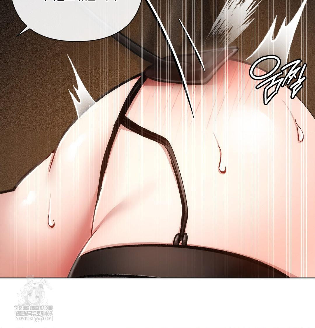 The Harsh Life of Kim Minkyung Raw Chapter 24 - Page 71