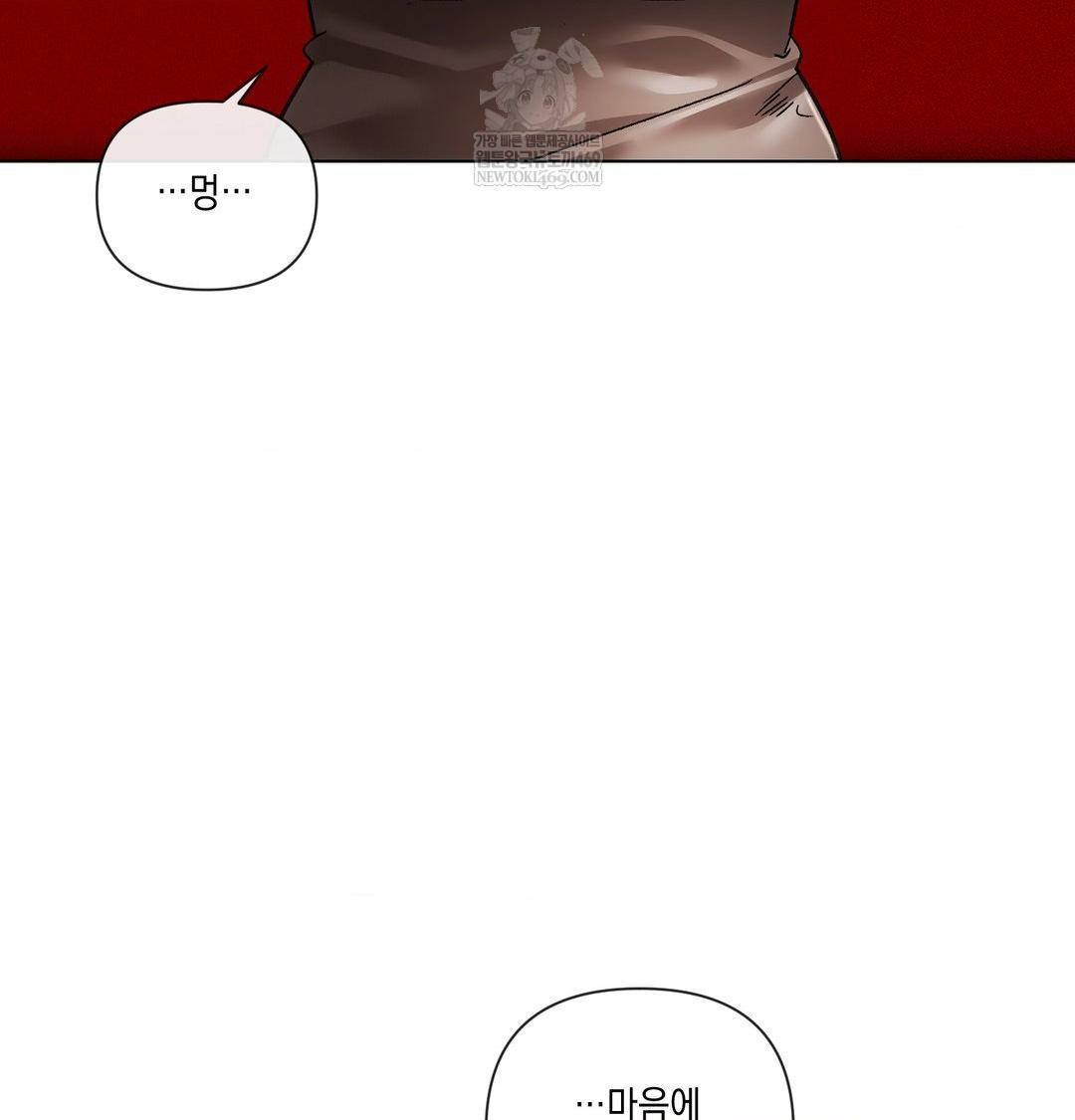 The Harsh Life of Kim Minkyung Raw Chapter 25 - Page 138