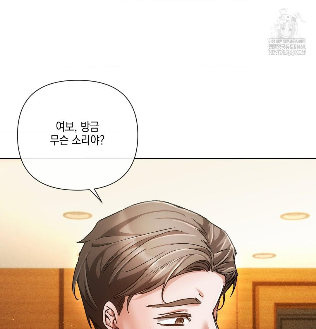 The Harsh Life of Kim Minkyung Raw Chapter 25 - Page 147
