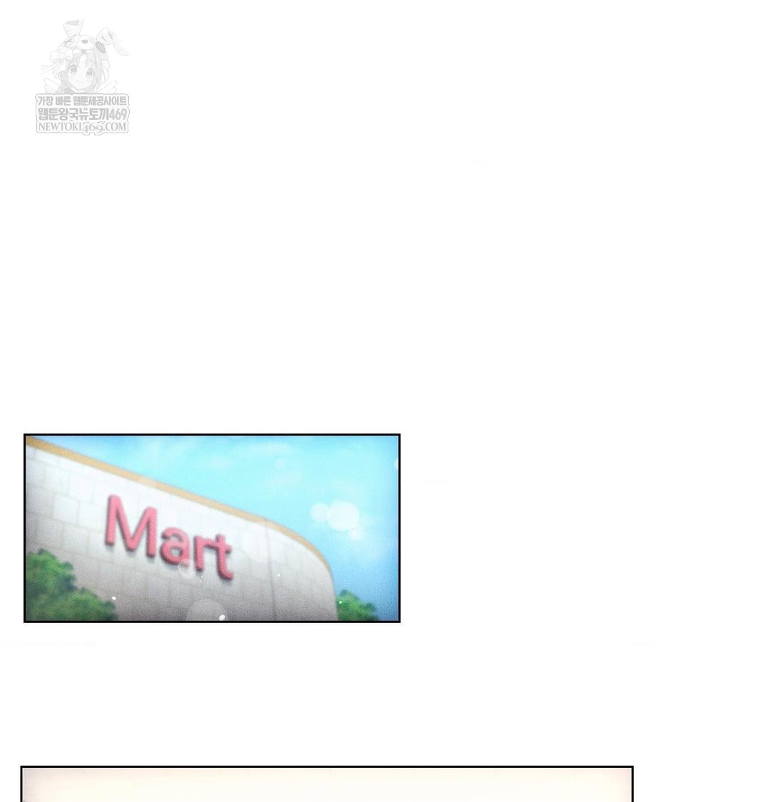 The Harsh Life of Kim Minkyung Raw Chapter 25 - Page 66