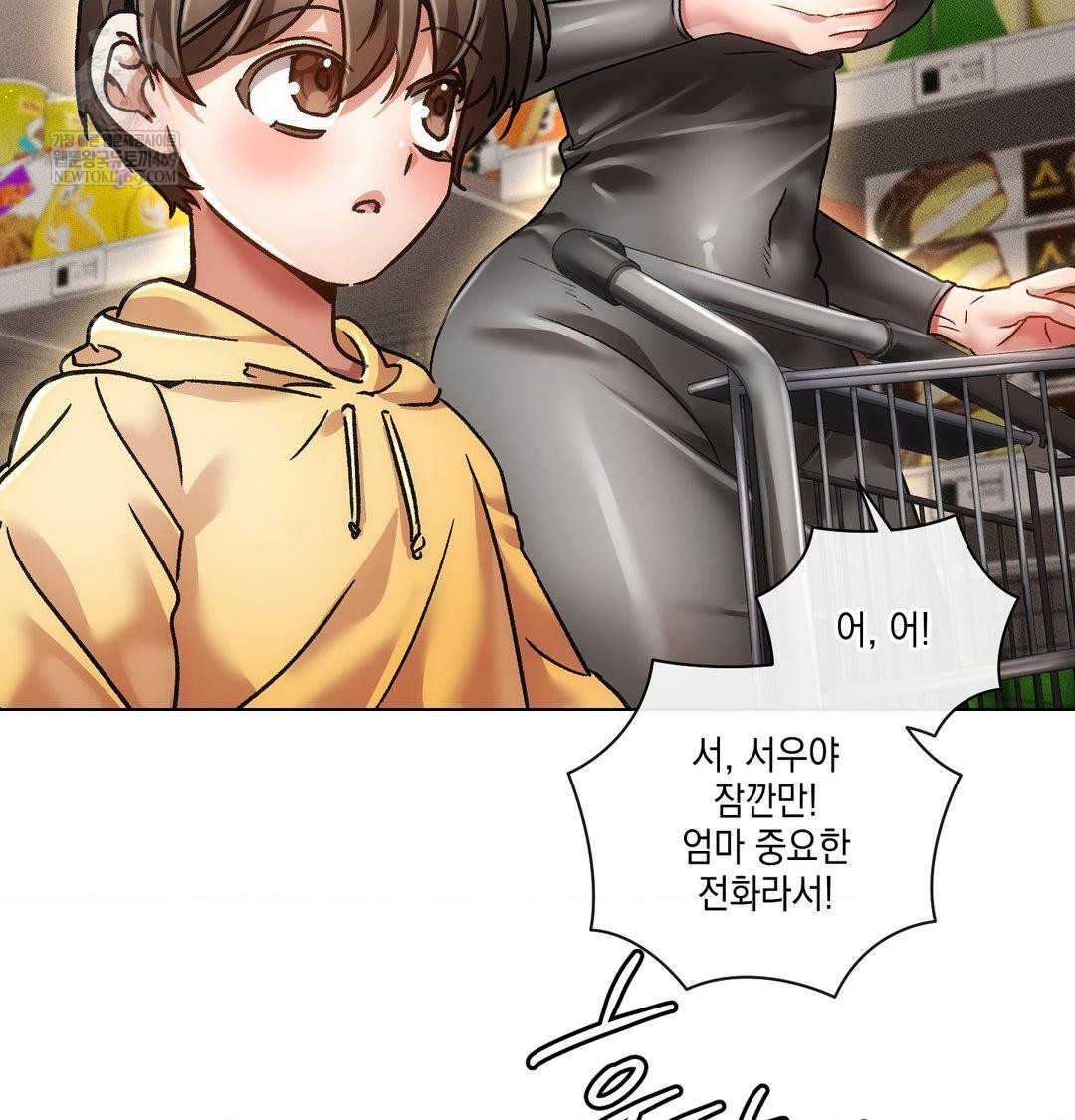 The Harsh Life of Kim Minkyung Raw Chapter 25 - Page 73