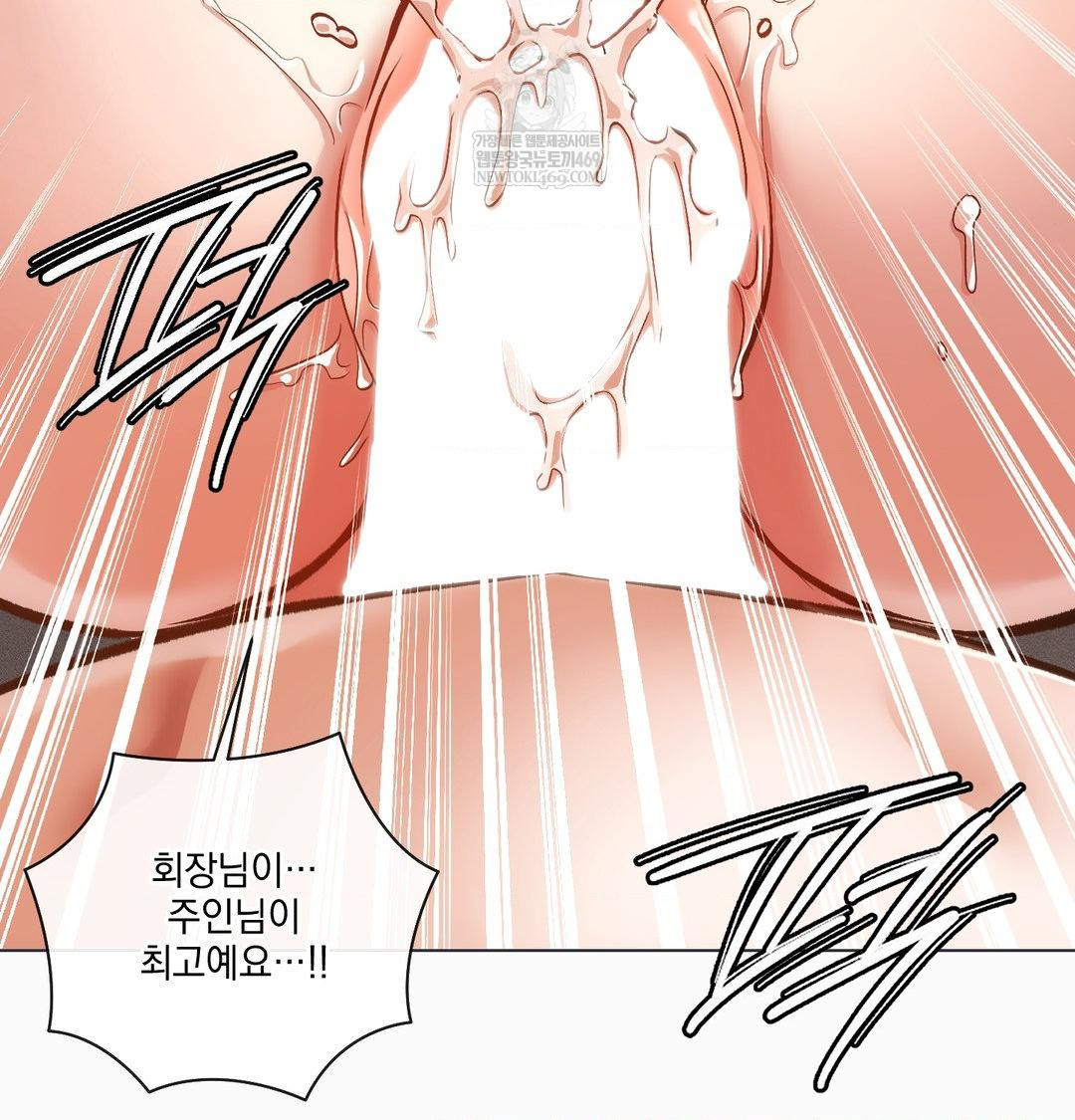 The Harsh Life of Kim Minkyung Raw Chapter 26 - Page 113