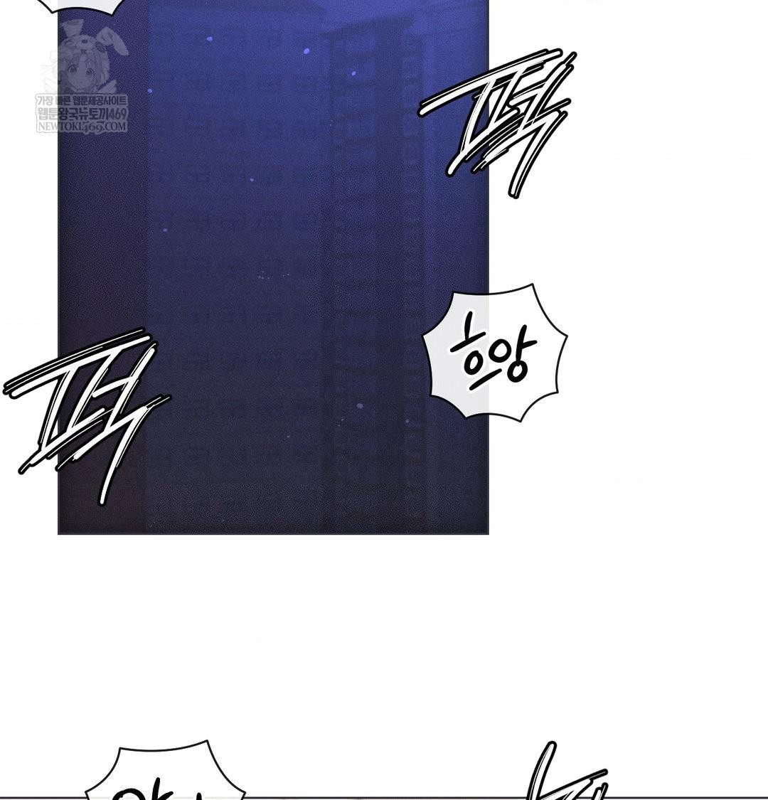 The Harsh Life of Kim Minkyung Raw Chapter 26 - Page 126