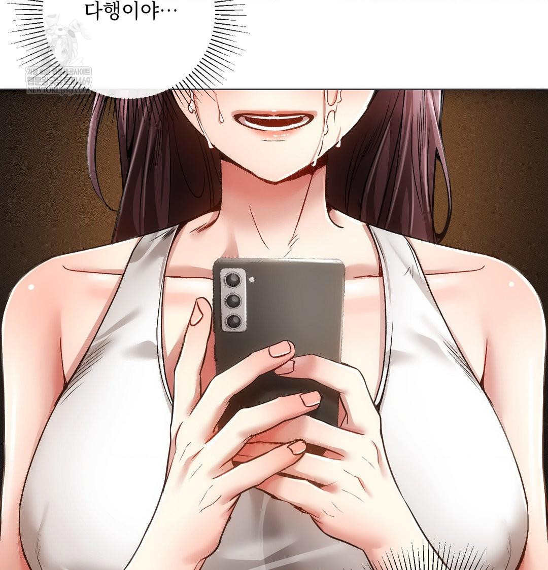 The Harsh Life of Kim Minkyung Raw Chapter 26 - Page 13