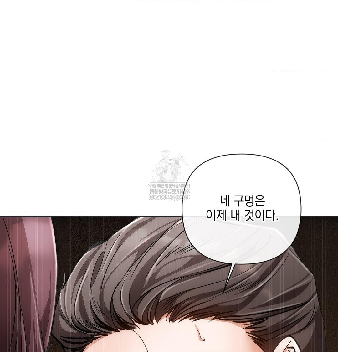 The Harsh Life of Kim Minkyung Raw Chapter 26 - Page 131