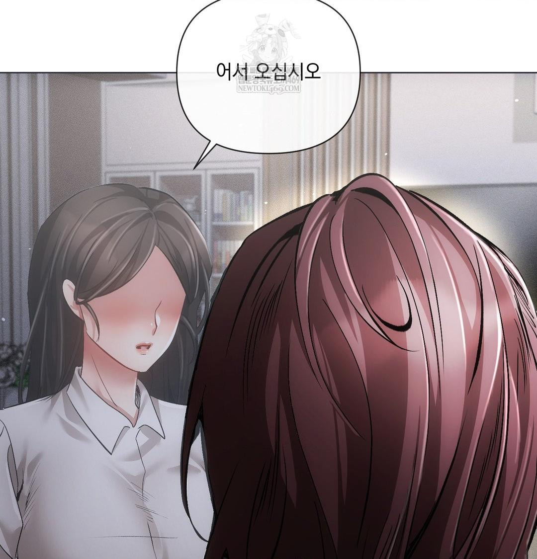 The Harsh Life of Kim Minkyung Raw Chapter 26 - Page 19