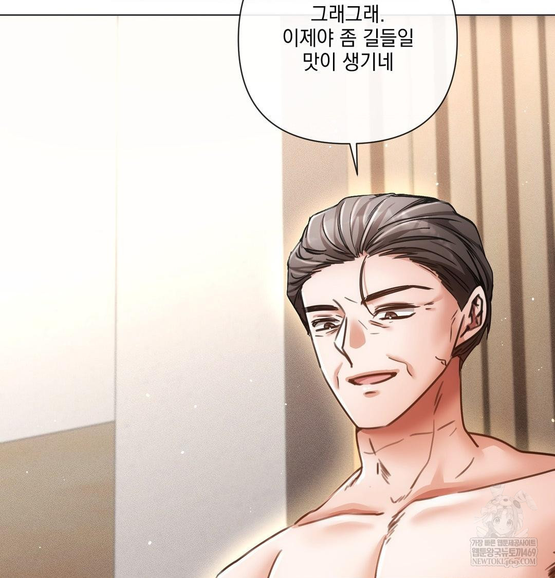 The Harsh Life of Kim Minkyung Raw Chapter 26 - Page 41