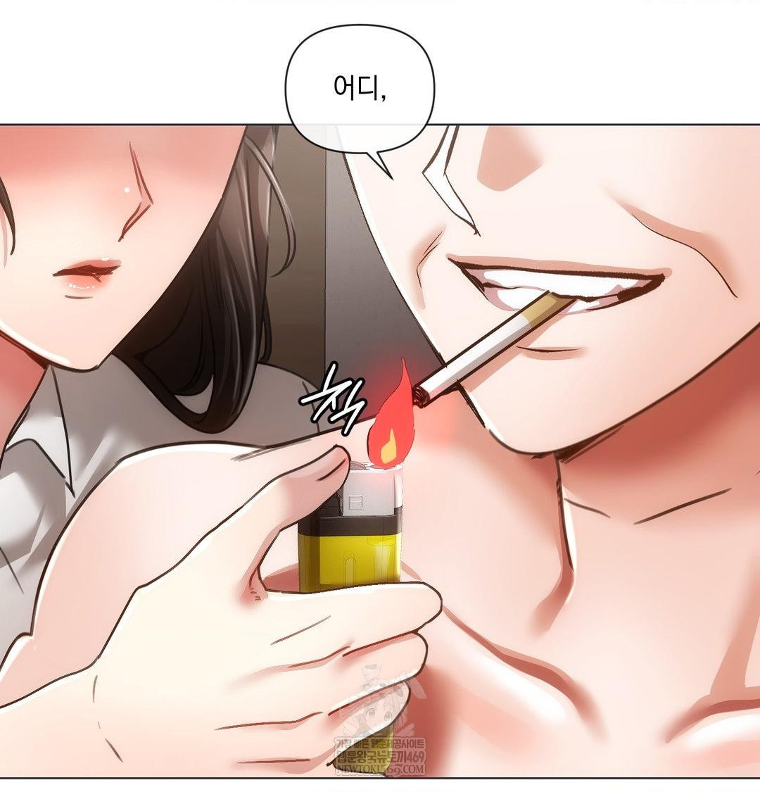 The Harsh Life of Kim Minkyung Raw Chapter 26 - Page 44