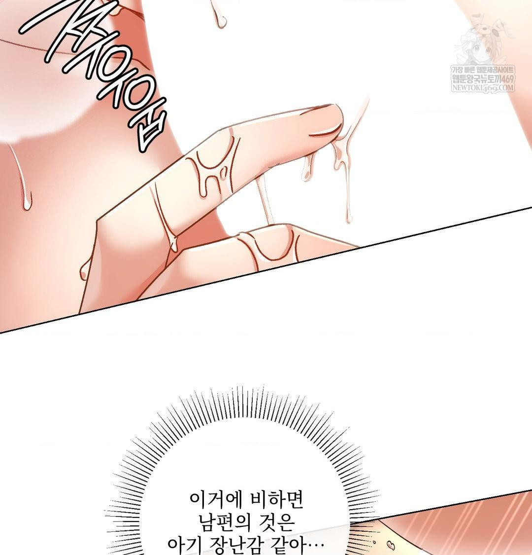 The Harsh Life of Kim Minkyung Raw Chapter 26 - Page 67