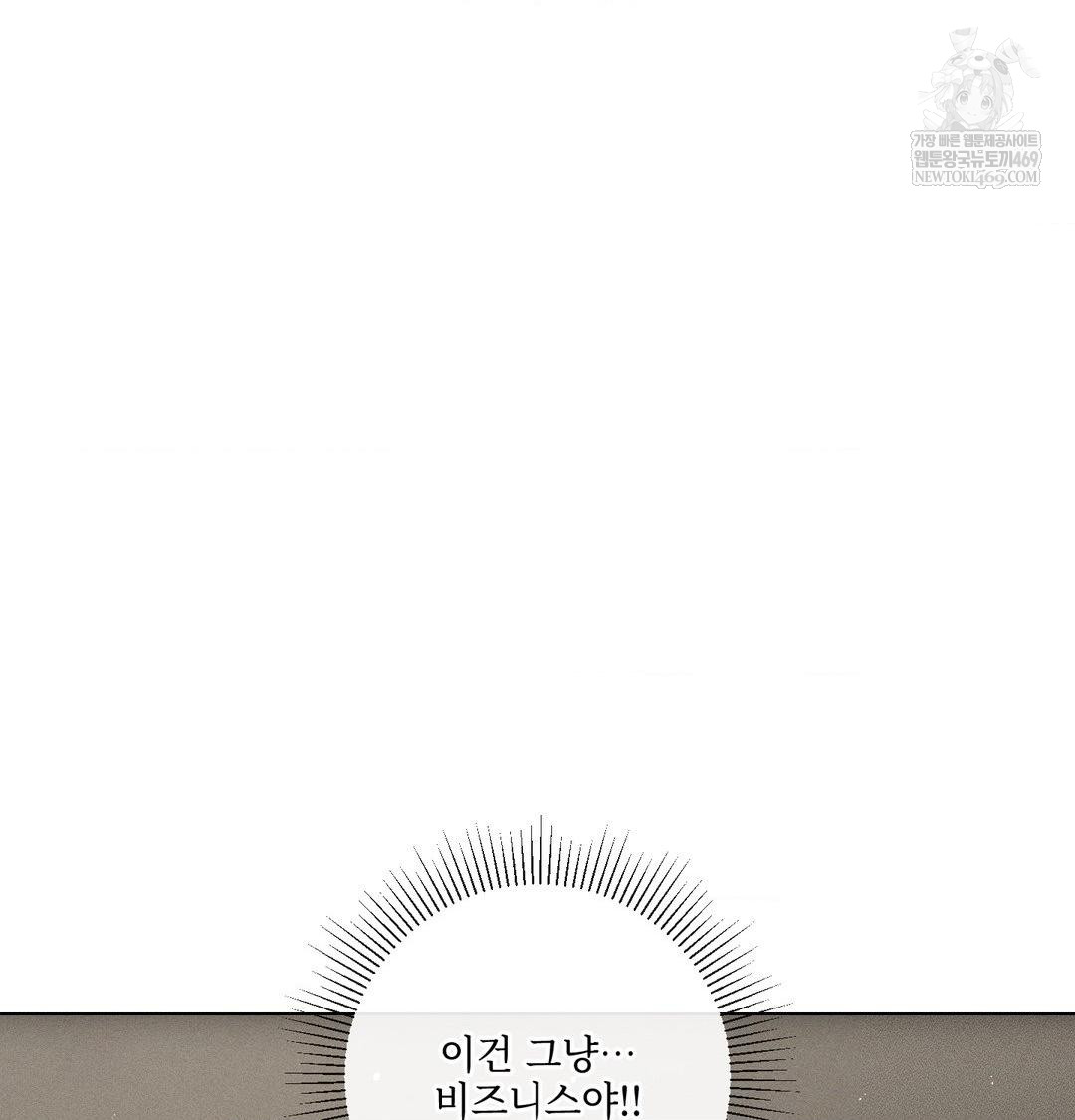 The Harsh Life of Kim Minkyung Raw Chapter 27 - Page 108