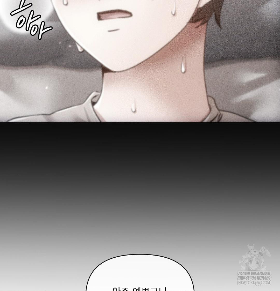 The Harsh Life of Kim Minkyung Raw Chapter 27 - Page 127