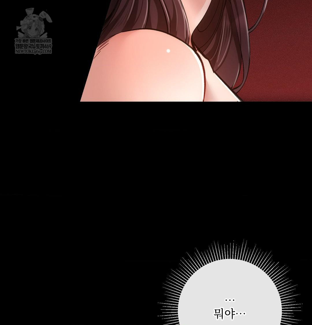 The Harsh Life of Kim Minkyung Raw Chapter 27 - Page 32