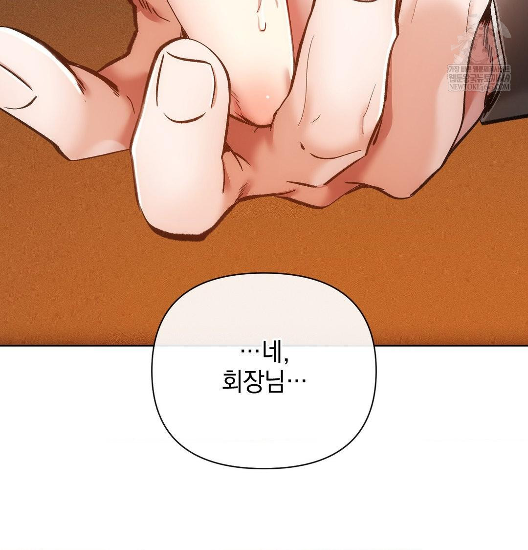 The Harsh Life of Kim Minkyung Raw Chapter 27 - Page 40