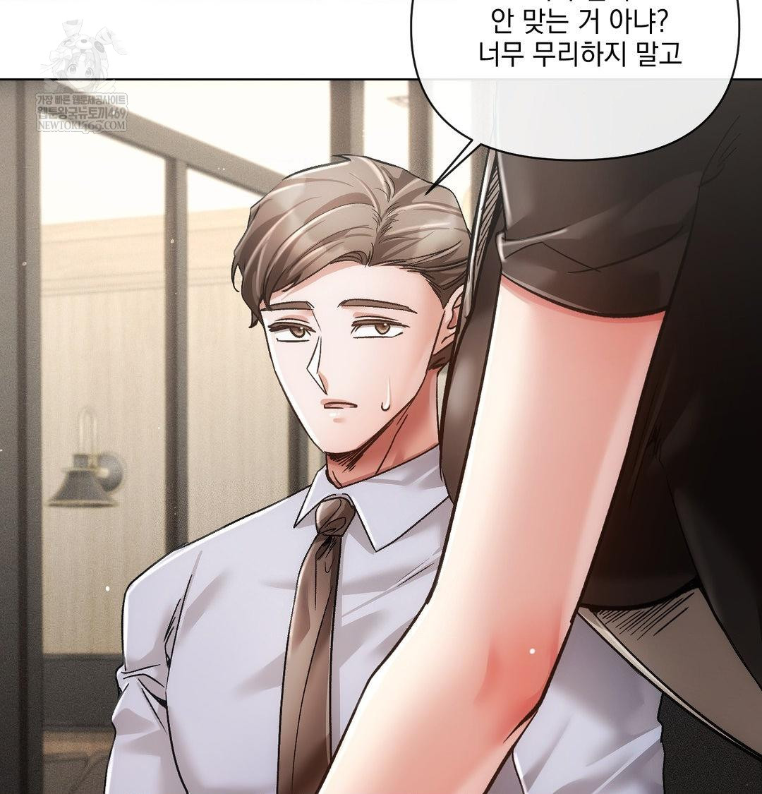 The Harsh Life of Kim Minkyung Raw Chapter 27 - Page 63