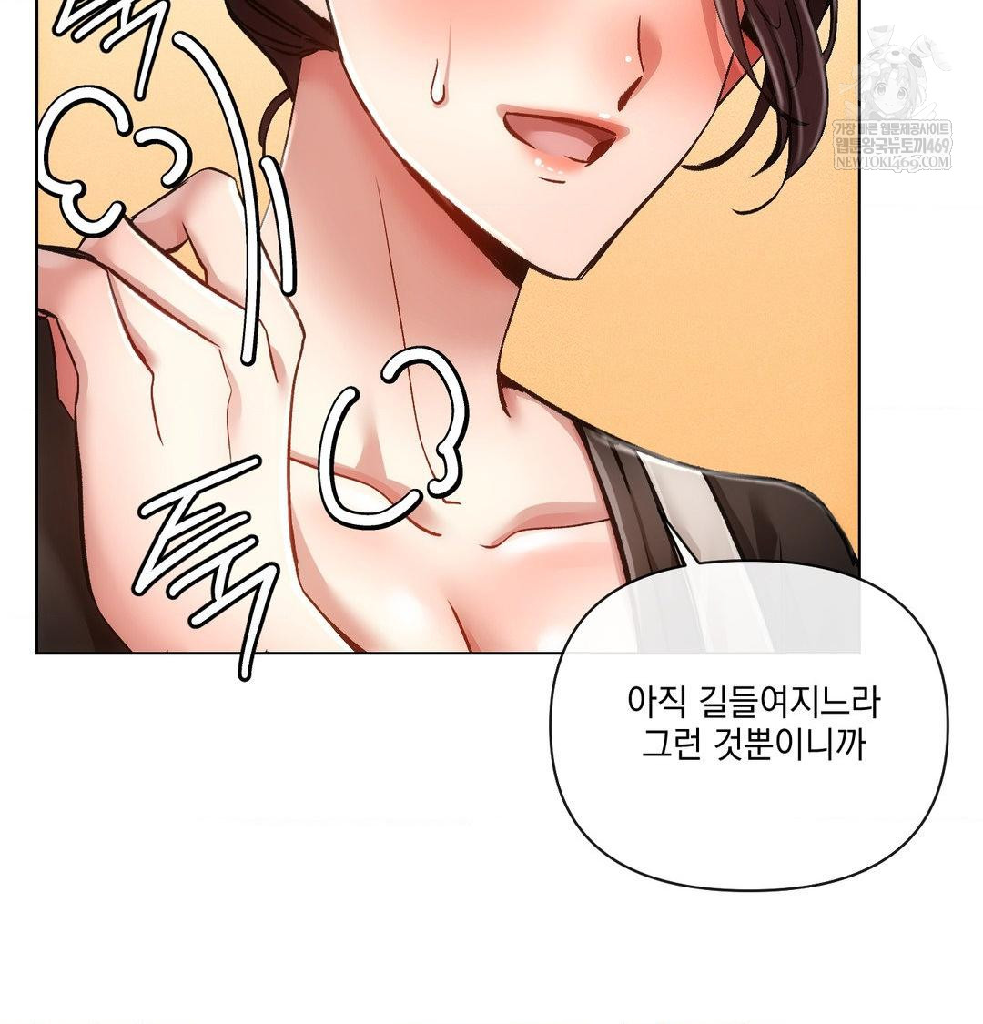 The Harsh Life of Kim Minkyung Raw Chapter 27 - Page 66