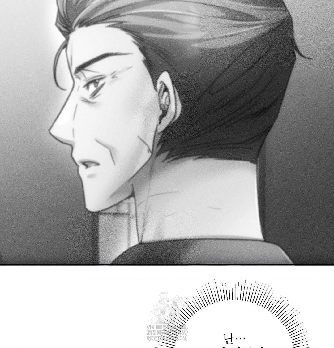 The Harsh Life of Kim Minkyung Raw Chapter 27 - Page 97