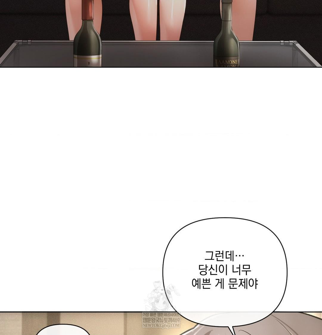 The Harsh Life of Kim Minkyung Raw Chapter 28 - Page 109