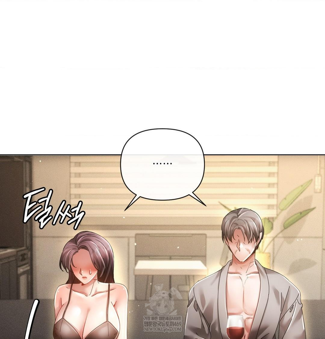 The Harsh Life of Kim Minkyung Raw Chapter 28 - Page 12