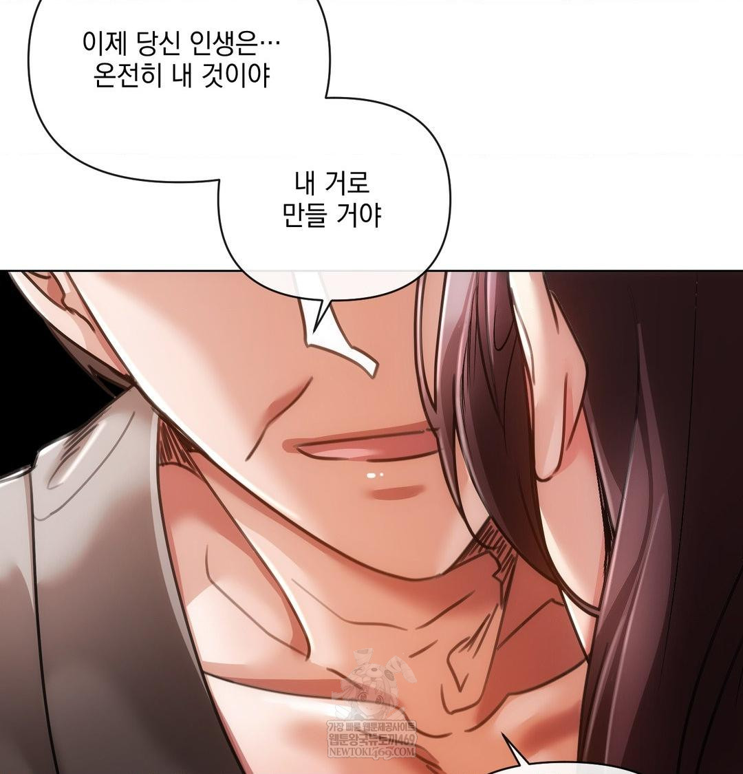 The Harsh Life of Kim Minkyung Raw Chapter 28 - Page 132