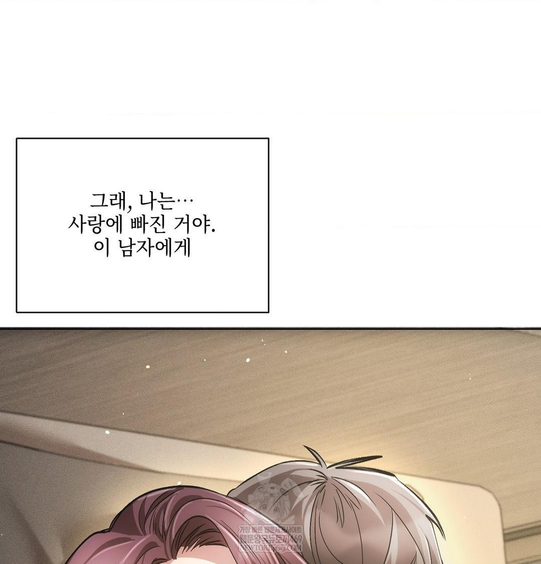 The Harsh Life of Kim Minkyung Raw Chapter 28 - Page 140