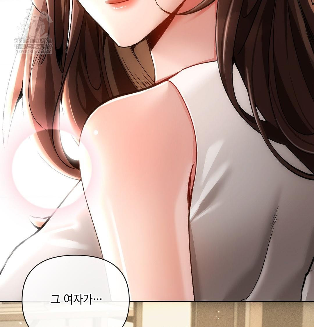 The Harsh Life of Kim Minkyung Raw Chapter 28 - Page 50