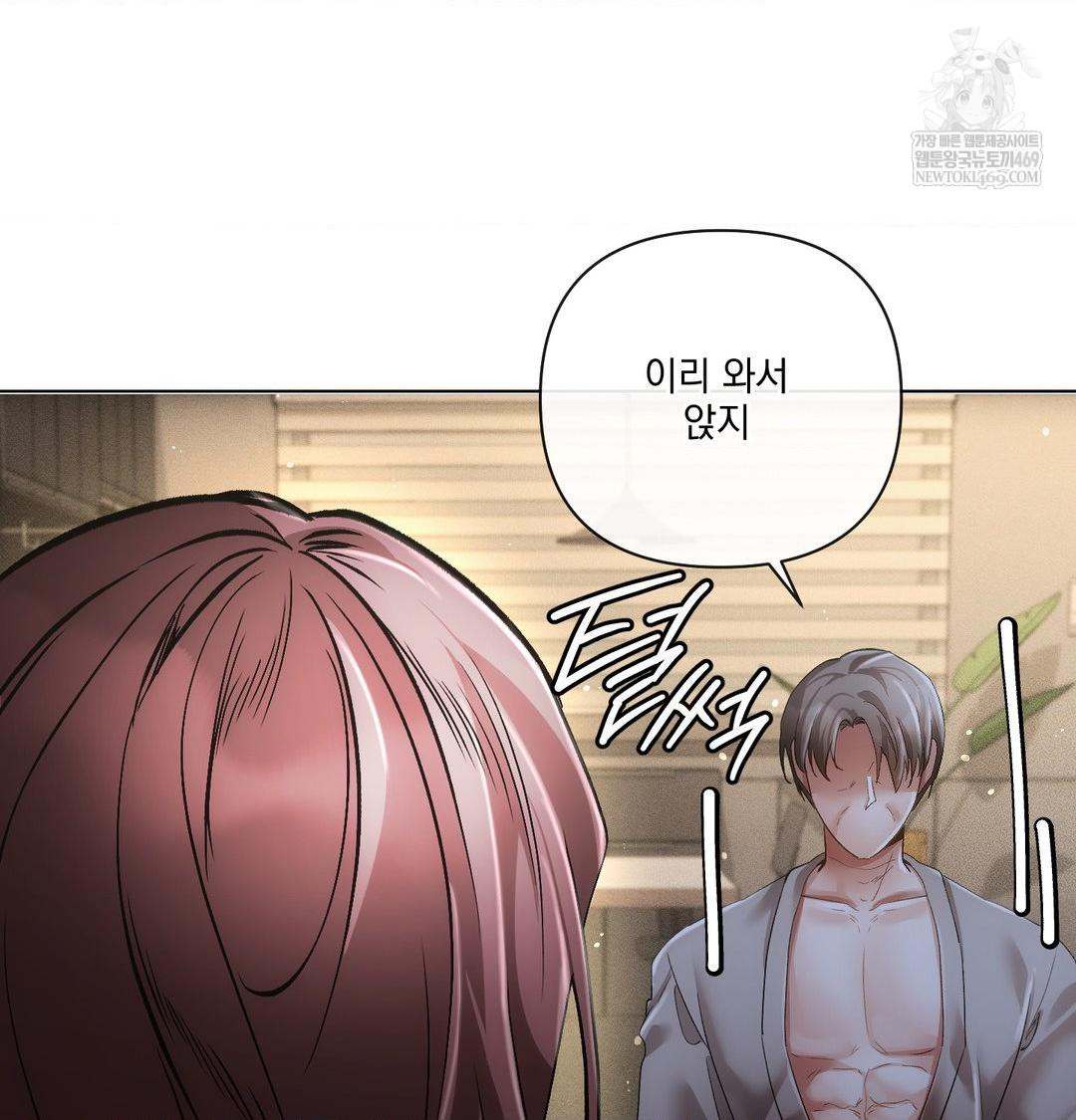 The Harsh Life of Kim Minkyung Raw Chapter 28 - Page 6