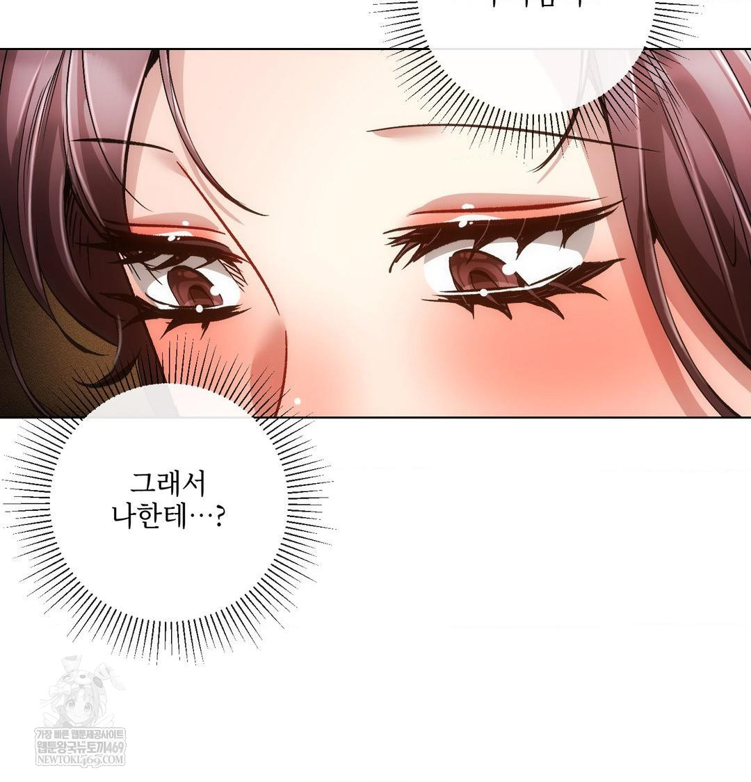 The Harsh Life of Kim Minkyung Raw Chapter 28 - Page 62