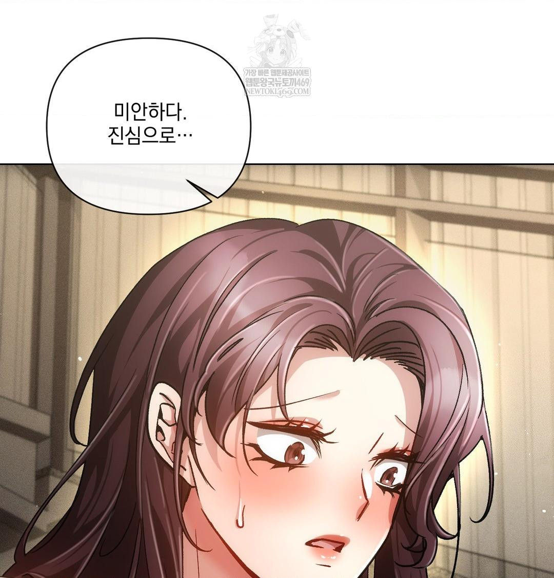 The Harsh Life of Kim Minkyung Raw Chapter 28 - Page 68