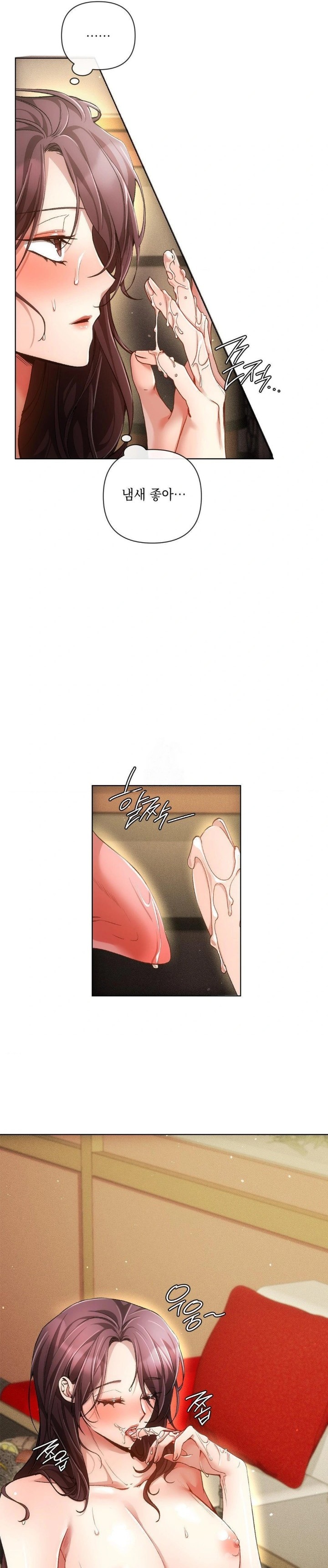 The Harsh Life of Kim Minkyung Raw Chapter 3 - Page 13