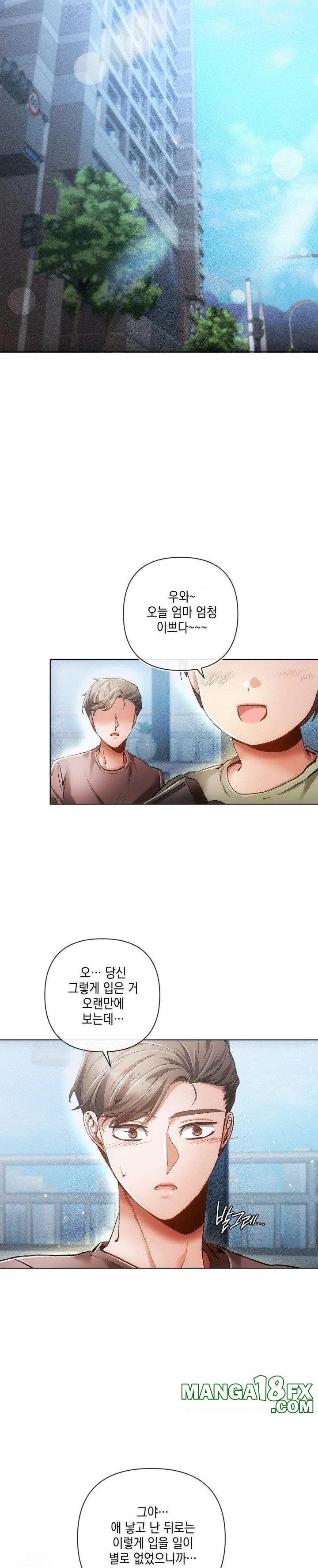 The Harsh Life of Kim Minkyung Raw Chapter 3 - Page 15