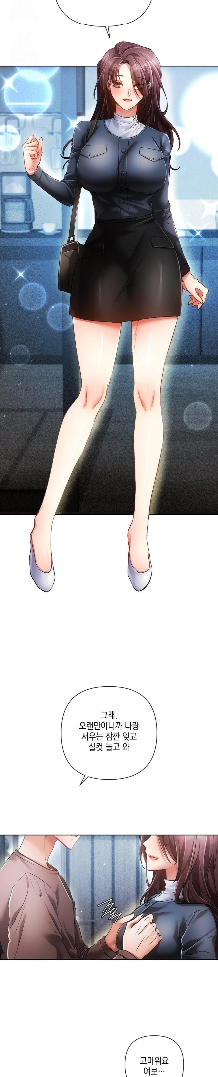 The Harsh Life of Kim Minkyung Raw Chapter 3 - Page 16