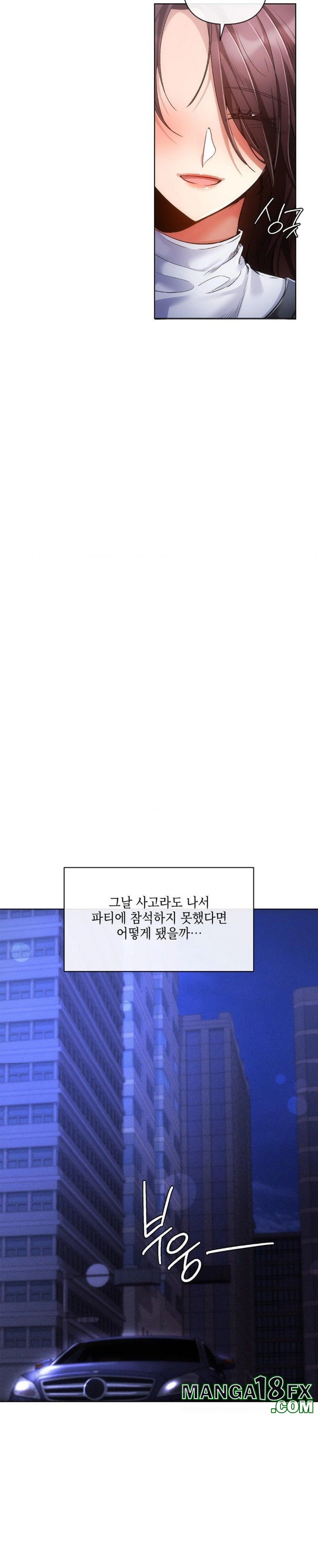 The Harsh Life of Kim Minkyung Raw Chapter 3 - Page 17