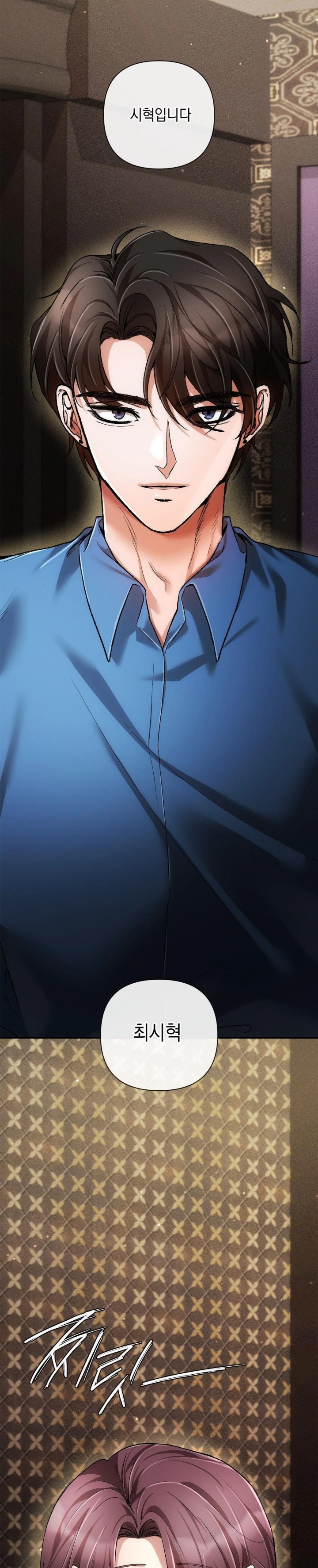 The Harsh Life of Kim Minkyung Raw Chapter 3 - Page 29