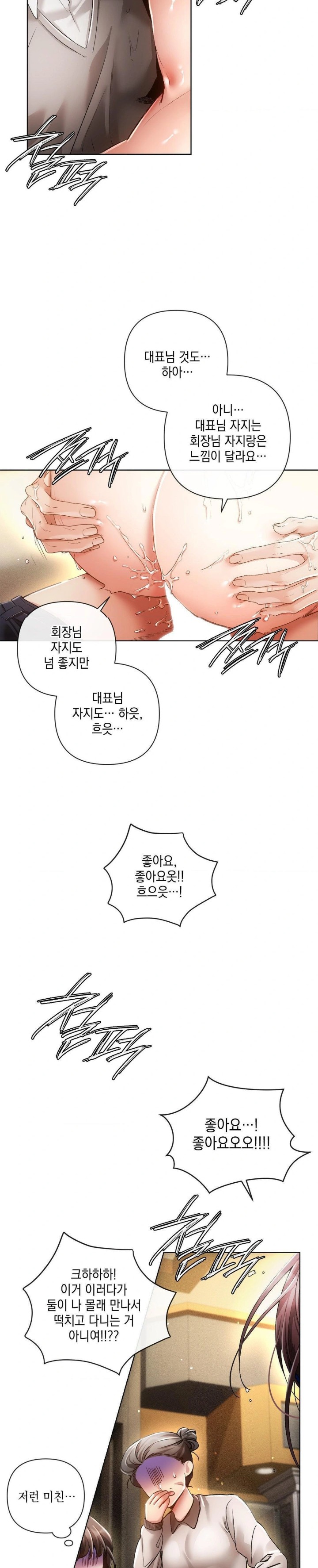 The Harsh Life of Kim Minkyung Raw Chapter 3 - Page 4