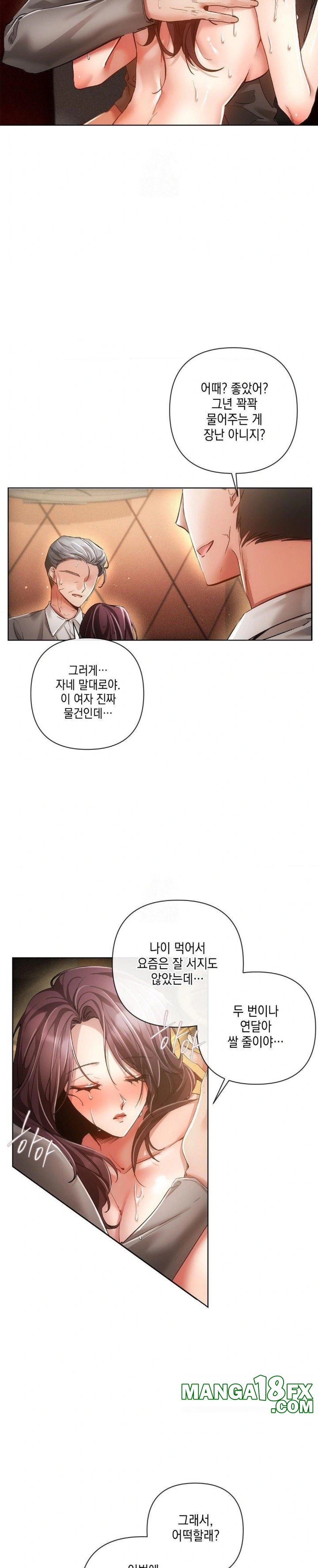 The Harsh Life of Kim Minkyung Raw Chapter 3 - Page 8