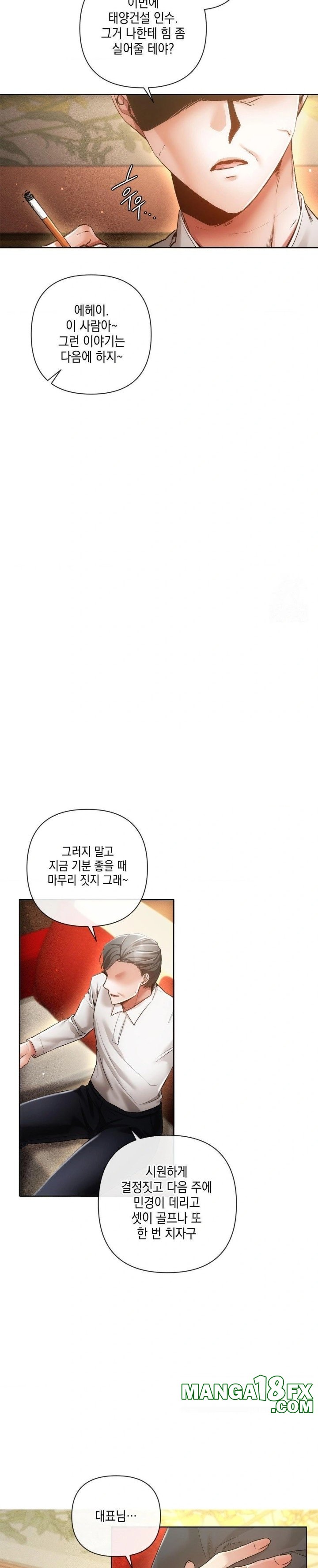 The Harsh Life of Kim Minkyung Raw Chapter 3 - Page 9