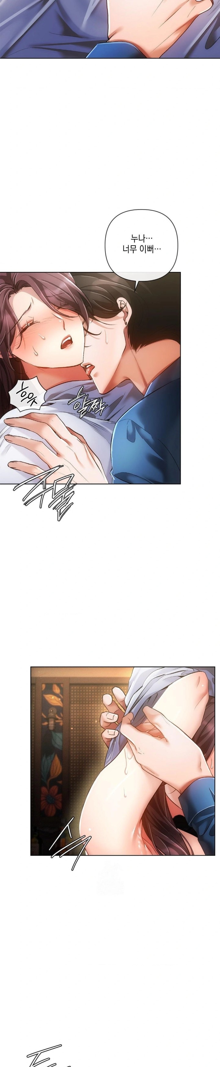 The Harsh Life of Kim Minkyung Raw Chapter 4 - Page 9