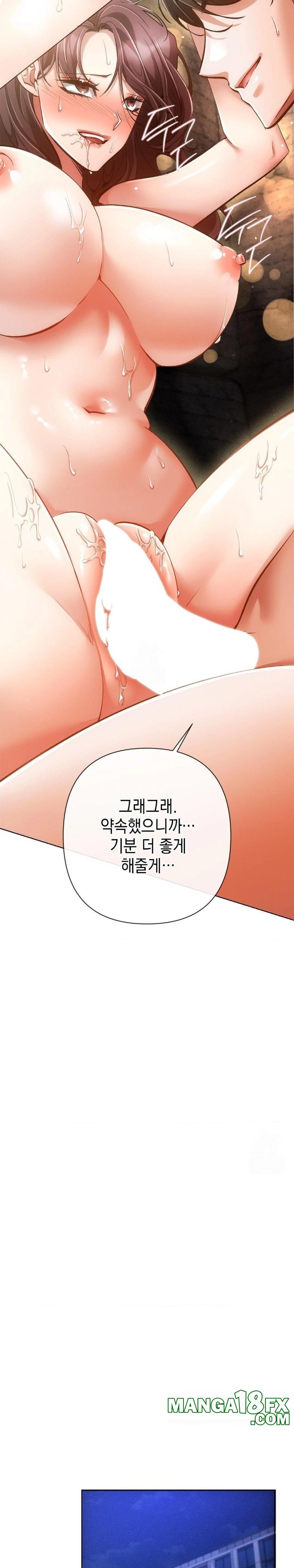 The Harsh Life of Kim Minkyung Raw Chapter 5 - Page 11