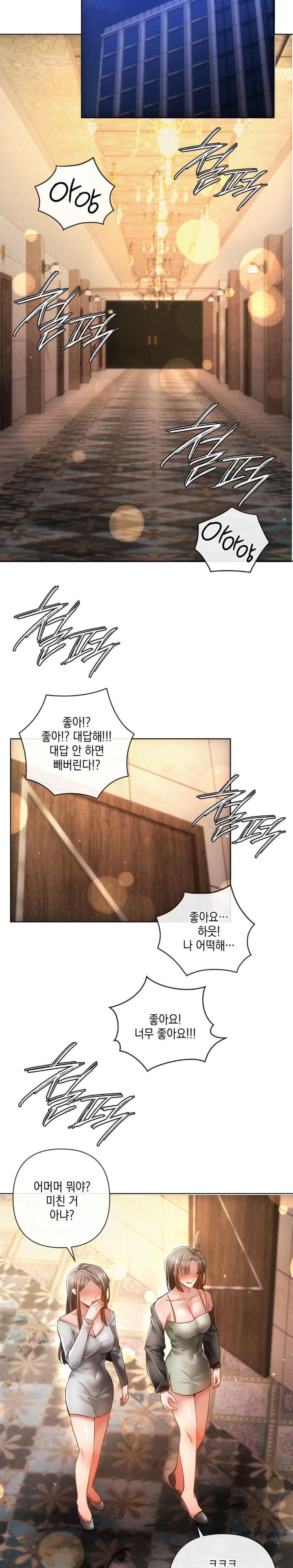 The Harsh Life of Kim Minkyung Raw Chapter 5 - Page 12