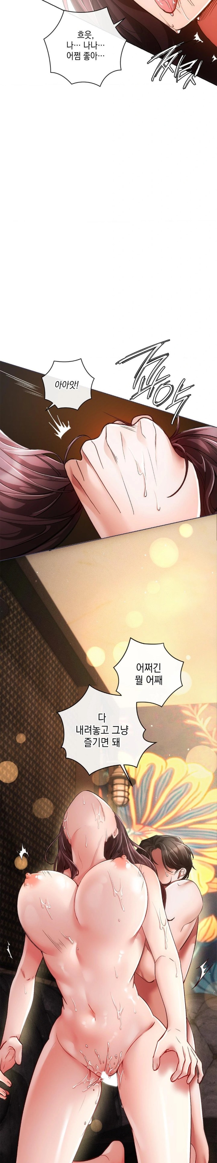 The Harsh Life of Kim Minkyung Raw Chapter 5 - Page 16