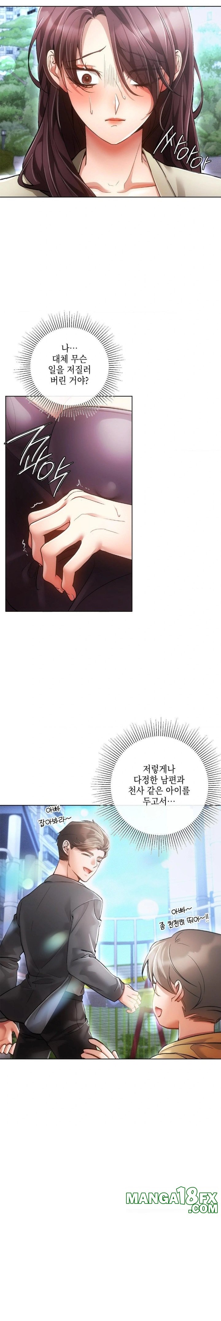 The Harsh Life of Kim Minkyung Raw Chapter 5 - Page 23