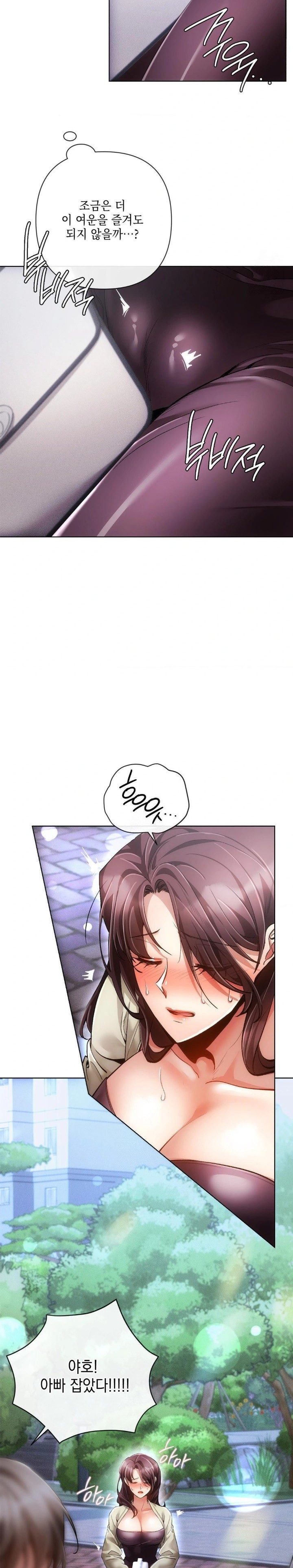 The Harsh Life of Kim Minkyung Raw Chapter 5 - Page 29