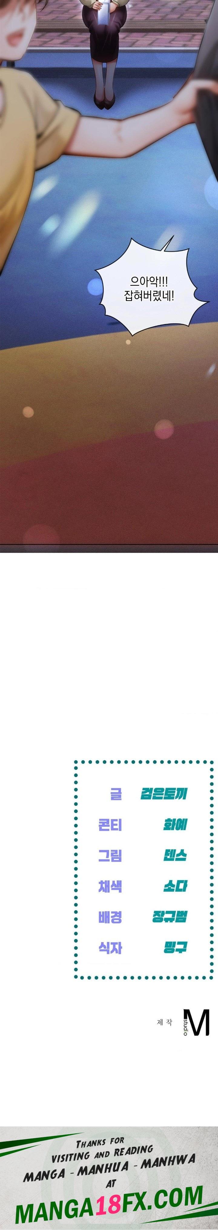 The Harsh Life of Kim Minkyung Raw Chapter 5 - Page 30
