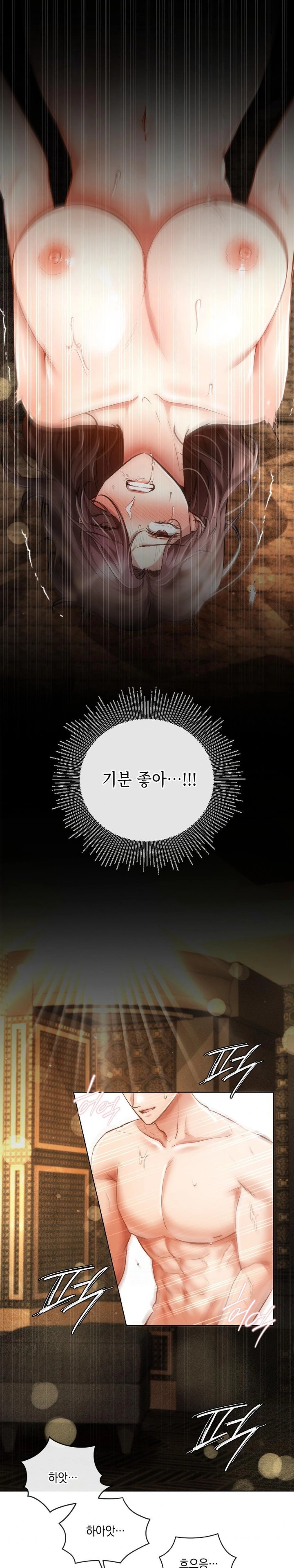 The Harsh Life of Kim Minkyung Raw Chapter 5 - Page 4