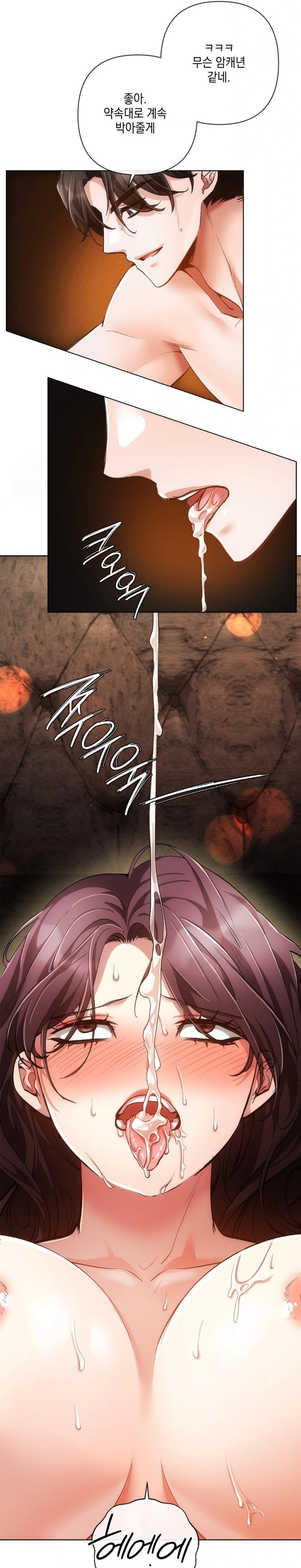 The Harsh Life of Kim Minkyung Raw Chapter 5 - Page 9