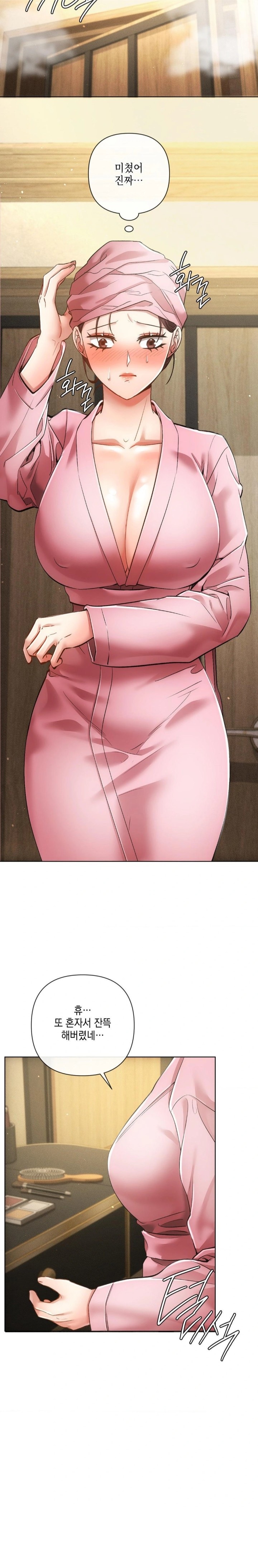 The Harsh Life of Kim Minkyung Raw Chapter 6 - Page 16