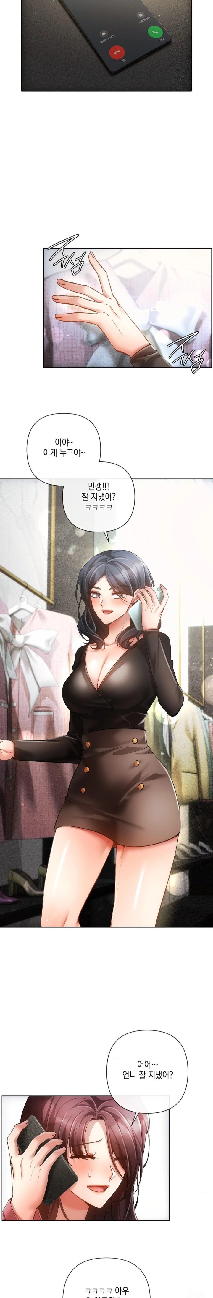 The Harsh Life of Kim Minkyung Raw Chapter 6 - Page 18