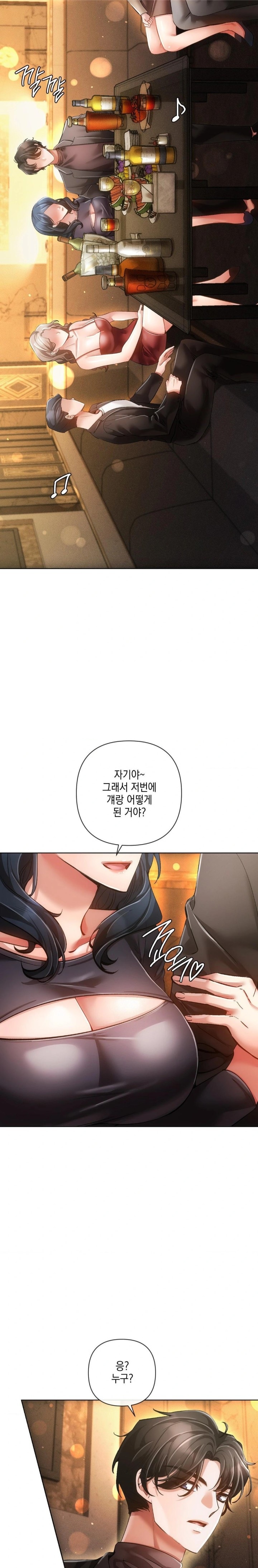 The Harsh Life of Kim Minkyung Raw Chapter 6 - Page 25