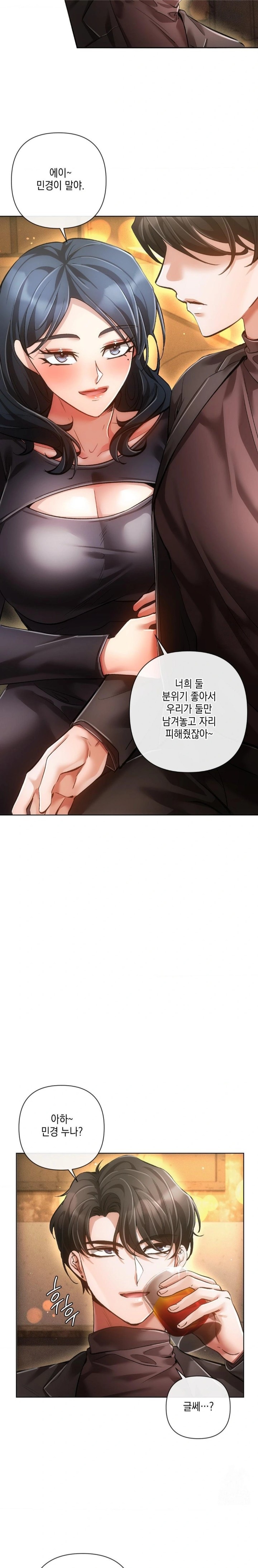 The Harsh Life of Kim Minkyung Raw Chapter 6 - Page 26